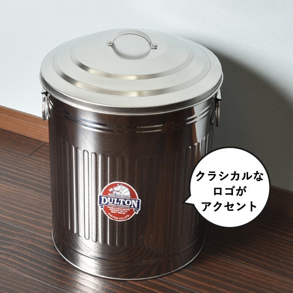 DULTON GARBAGE CAN ダルトン ガベージカン S | インテリア雑貨・ゴミ箱