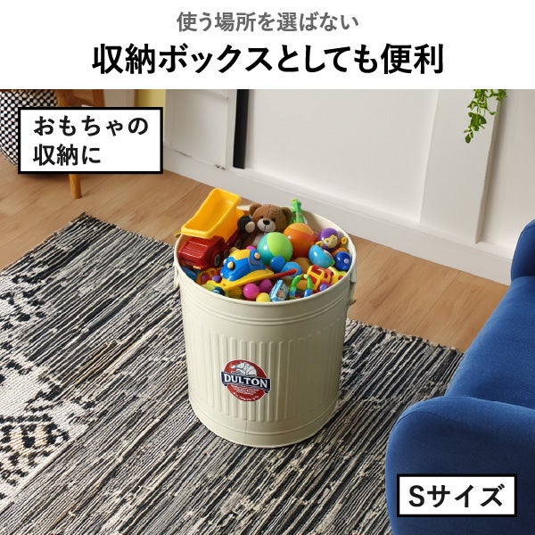 DULTON GARBAGE CAN ダルトン ガベージカン S | インテリア雑貨・ゴミ箱