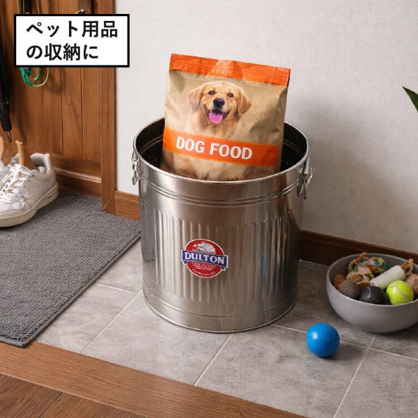 DULTON GARBAGE CAN ダルトン ガベージカン S | インテリア雑貨・ゴミ箱