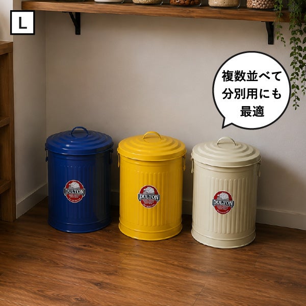 DULTON GARBAGE CAN ダルトン ガベージカン S | インテリア雑貨・ゴミ箱