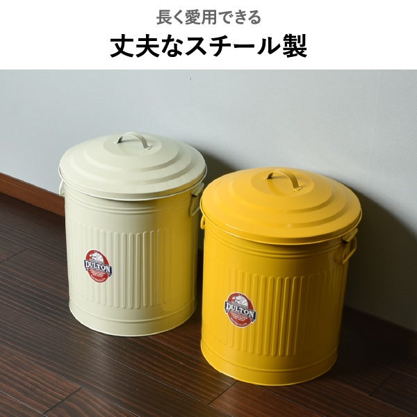 DULTON GARBAGE CAN ダルトン ガベージカン S | インテリア雑貨・ゴミ箱