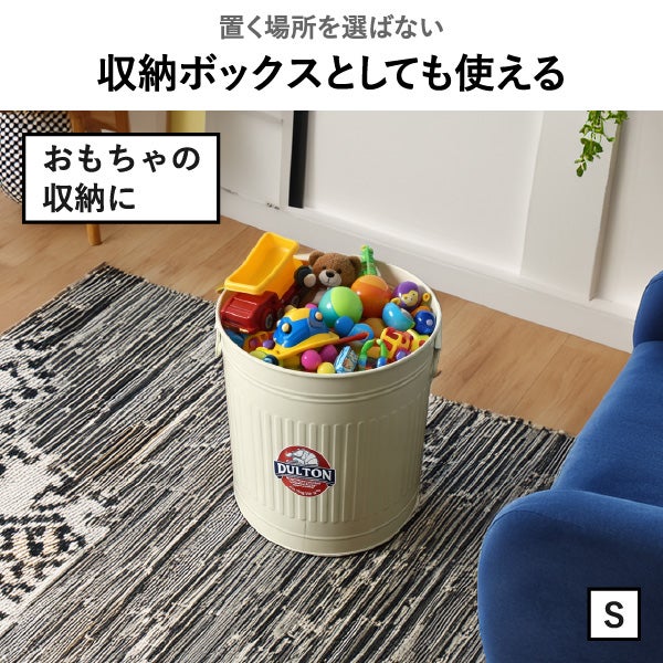 DULTON GARBAGE CAN ダルトン ガベージカン L | インテリア雑貨・ゴミ箱