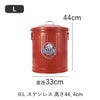 DULTON GARBAGE CAN ダルトン ガベージカン L | インテリア雑貨・ゴミ箱