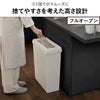 SOLOW ソロウ 隙間や通路で使えるダストボックス スライドオープン 40L | インテリア雑貨・ゴミ箱