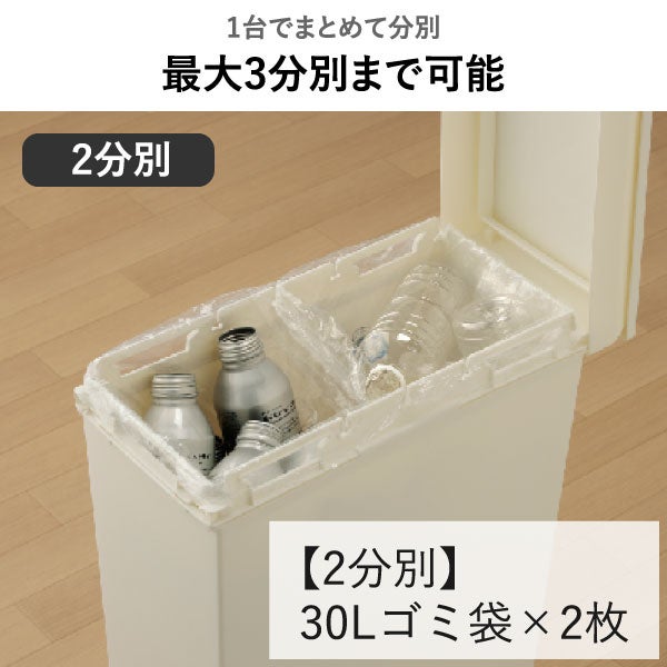 SOLOW ソロウ 隙間や通路で使えるダストボックス スライドオープン 40L | インテリア雑貨・ゴミ箱