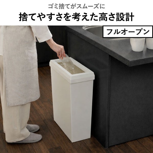 SOLOW ソロウ 隙間や通路で使えるダストボックス スライドオープン 40L 2個セット | インテリア雑貨・ゴミ箱