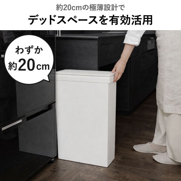 SOLOW ソロウ 隙間や通路で使えるダストボックス スライドオープン 40L 2個セット | インテリア雑貨・ゴミ箱