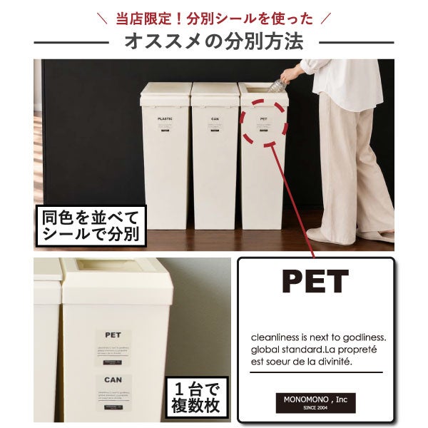 SOLOW ソロウ 隙間や通路で使えるダストボックス スライドオープン 40L 2個セット | インテリア雑貨・ゴミ箱