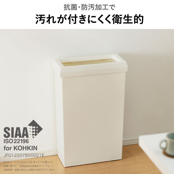 SOLOW ソロウ 隙間や通路で使えるダストボックス スライドオープン 40L 2個セット | インテリア雑貨・ゴミ箱