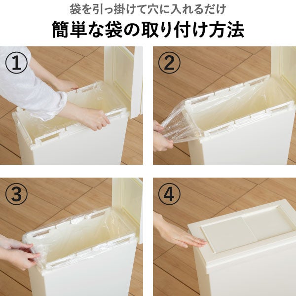 SOLOW ソロウ 隙間や通路で使えるダストボックス スライドオープン 40L 3個セット | インテリア雑貨・ゴミ箱