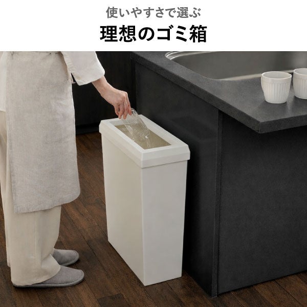 SOLOW ソロウ 隙間や通路で使えるダストボックス フルオープン 40L 3個セット | インテリア雑貨・ゴミ箱