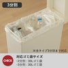 SOLOW ソロウ 隙間や通路で使えるダストボックス フルオープン 40L 3個セット | インテリア雑貨・ゴミ箱
