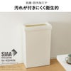 SOLOW ソロウ 隙間や通路で使えるダストボックス フルオープン 40L 3個セット | インテリア雑貨・ゴミ箱