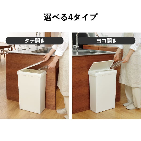 SOLOW ソロウ 隙間や通路で使えるダストボックス フルオープン 40L 2個セット | インテリア雑貨・ゴミ箱