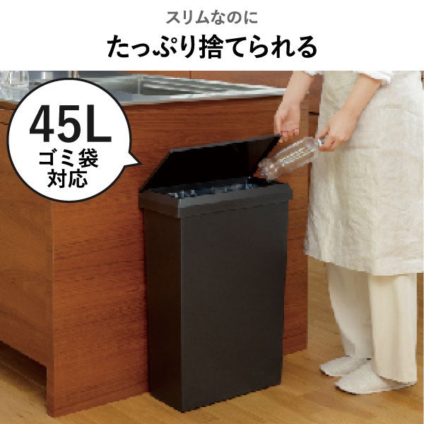SOLOW ソロウ 隙間や通路で使えるダストボックス フルオープン 40L 2個セット | インテリア雑貨・ゴミ箱