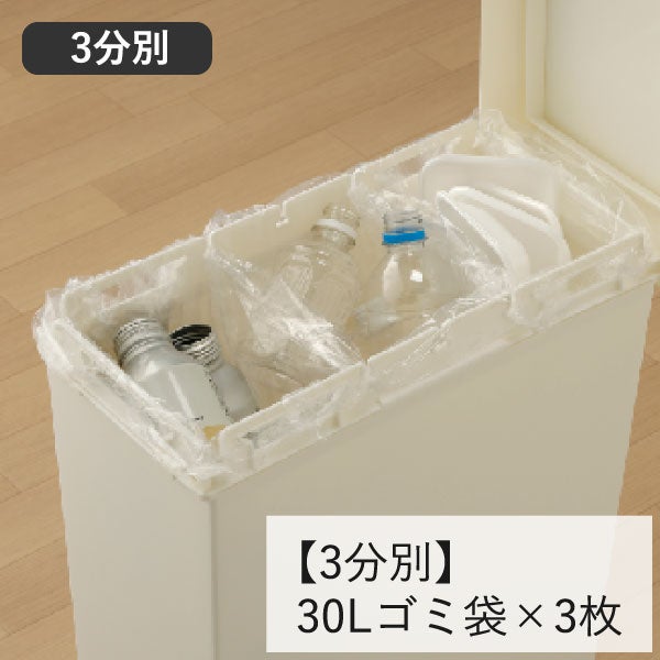 SOLOW ソロウ 隙間や通路で使えるダストボックス フルオープン 40L 2個セット | インテリア雑貨・ゴミ箱
