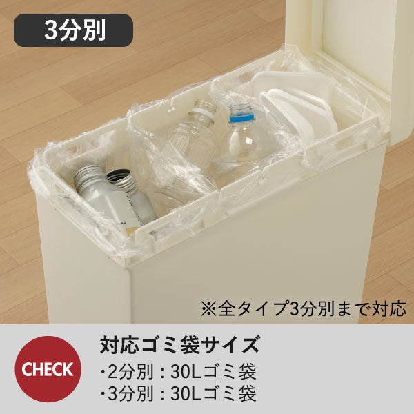 SOLOW ソロウ 隙間や通路で使えるダストボックス フルオープン 40L 2個セット | インテリア雑貨・ゴミ箱