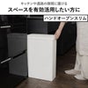 SOLOW ソロウ 隙間や通路で使えるダストボックス フルオープン 40L | インテリア雑貨・ゴミ箱