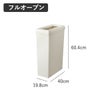 SOLOW ソロウ 隙間や通路で使えるダストボックス フルオープン 40L | インテリア雑貨・ゴミ箱