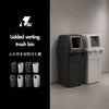 RISU リス ふた付き分別ゴミ箱 45L | インテリア雑貨・ゴミ箱