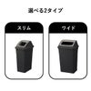 RISU リス ふた付き分別ゴミ箱 | インテリア雑貨・ゴミ箱