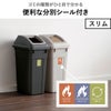 RISU リス ふた付き分別ゴミ箱 | インテリア雑貨・ゴミ箱