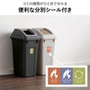 RISU リス ふた付き分別ゴミ箱 45L | インテリア雑貨・ゴミ箱