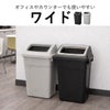 RISU リス ふた付き分別ゴミ箱 2個セット | インテリア雑貨・ゴミ箱