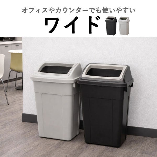 RISU リス ふた付き分別ゴミ箱 2個セット | インテリア雑貨・ゴミ箱