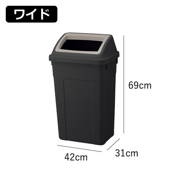 RISU リス ふた付き分別ゴミ箱 2個セット | インテリア雑貨・ゴミ箱