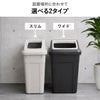 RISU リス ふた付き分別ゴミ箱 3個セット | インテリア雑貨・ゴミ箱