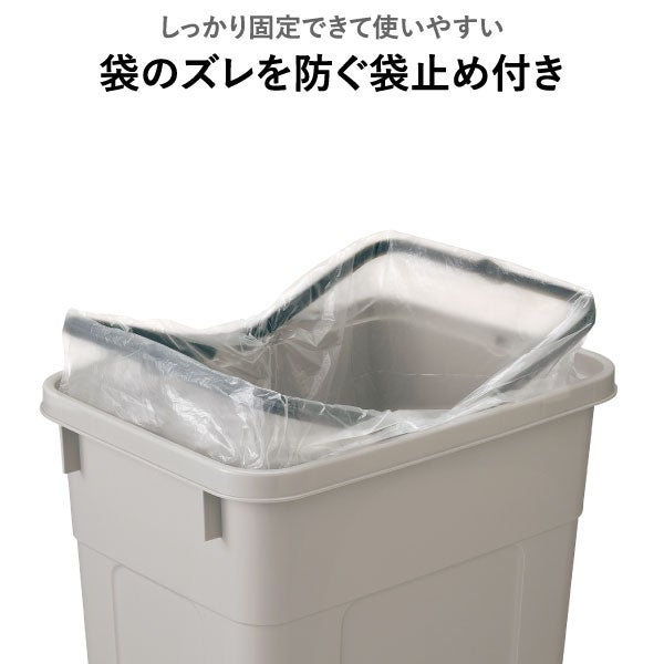 RISU リス ふた付き分別ゴミ箱 45L 3個セット | インテリア雑貨・ゴミ箱