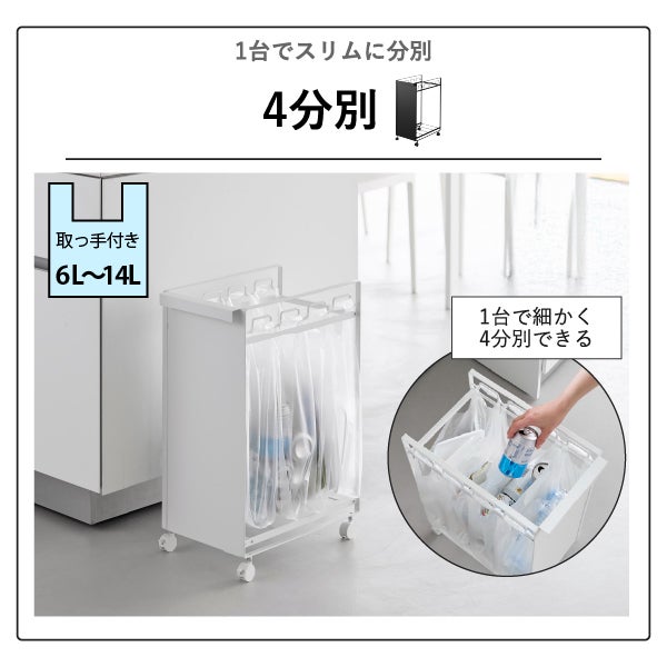 山崎実業 スリム蓋付き目隠しダストワゴン タワー 45L tower | インテリア雑貨・タワーシリーズ・ゴミ箱