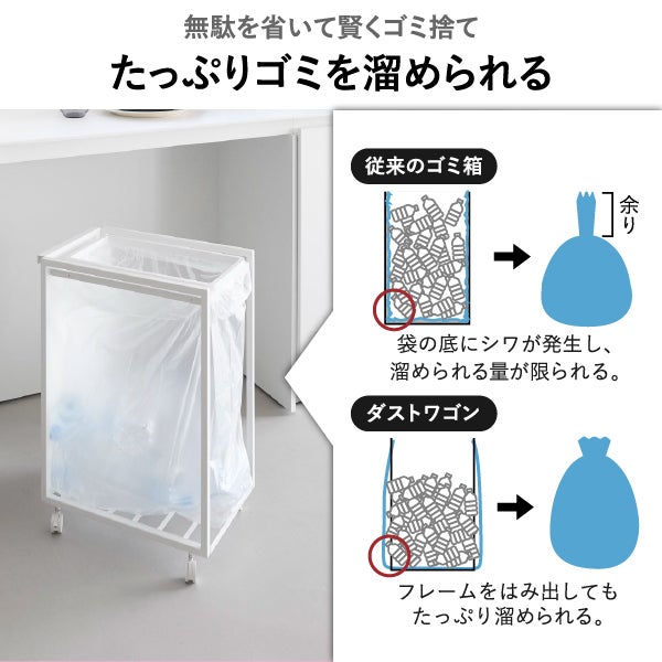 山崎実業 スリム蓋付き目隠しダストワゴン タワー 45L tower | インテリア雑貨・タワーシリーズ・ゴミ箱