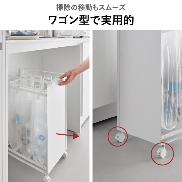 山崎実業 スリム蓋付き目隠しダストワゴン タワー 45L tower | インテリア雑貨・タワーシリーズ・ゴミ箱