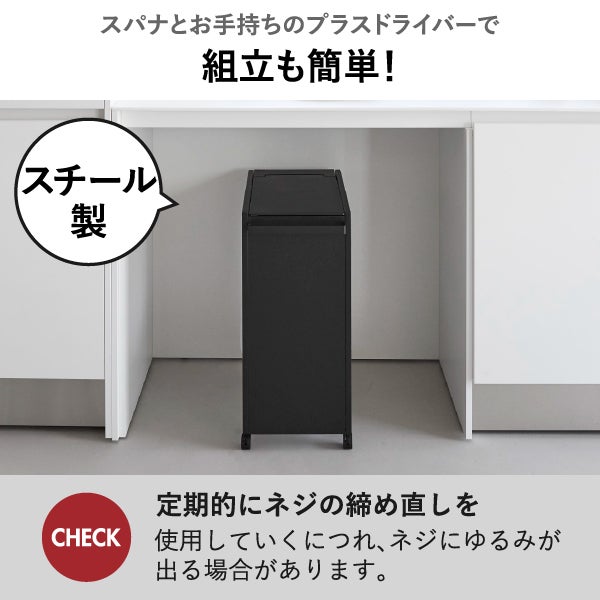 山崎実業 スリム蓋付き目隠しダストワゴン タワー 45L tower | インテリア雑貨・タワーシリーズ・ゴミ箱