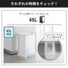 山崎実業 スリム目隠しダストワゴン タワー 45L tower | インテリア雑貨・タワーシリーズ・ゴミ箱