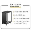 山崎実業 スリム目隠しダストワゴン タワー 45L tower | インテリア雑貨・タワーシリーズ・ゴミ箱