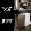 Umbra エコリッドカン 40L アンブラ | インテリア雑貨・ゴミ箱