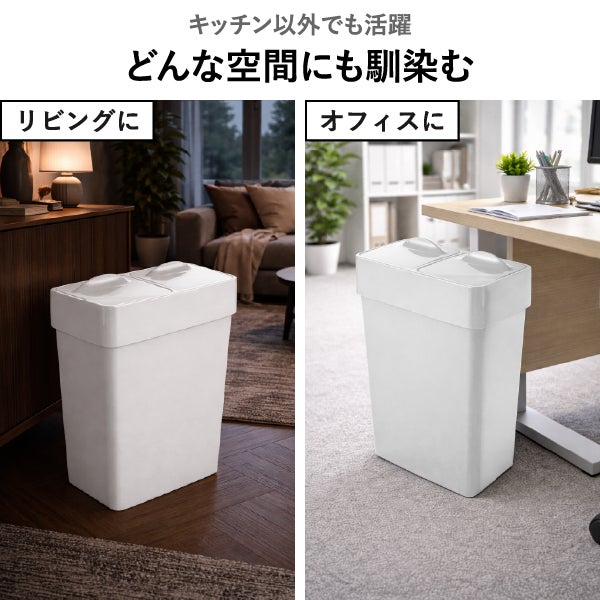 Umbra エコリッドカン 40L アンブラ | インテリア雑貨・ゴミ箱