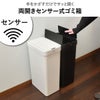 EKO エックスウイングライト センサービン 50L | インテリア雑貨・ゴミ箱