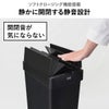 EKO エックスウイングライト センサービン 50L | インテリア雑貨・ゴミ箱