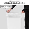 EKO エックスウイングライト センサービン 50L | インテリア雑貨・ゴミ箱