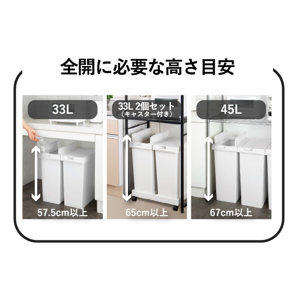 新輝合成 両開きスリムダストボックス 33L | インテリア雑貨・ゴミ箱