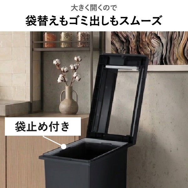 新輝合成 両開きスリムダストボックス 45L | インテリア雑貨・ゴミ箱
