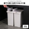 新輝合成 両開きスリムダストボックス 33L 2個セット キャスター付き | インテリア雑貨・ゴミ箱