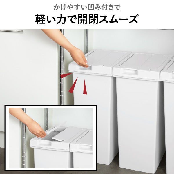 新輝合成 両開きスリムダストボックス 33L 2個セット キャスター付き | インテリア雑貨・ゴミ箱