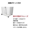 新輝合成 両開きスリムダストボックス 33L 2個セット キャスター付き | インテリア雑貨・ゴミ箱