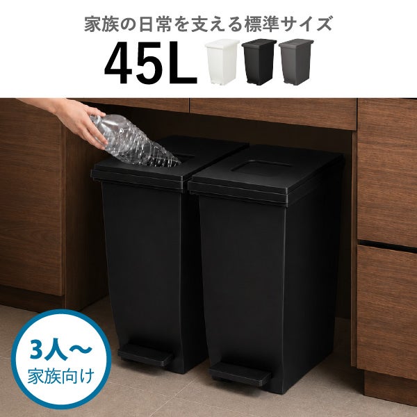 新輝合成 密閉ペダルダストボックス 30L | インテリア雑貨・ゴミ箱