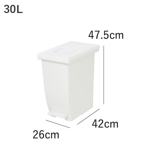 新輝合成 密閉ペダルダストボックス 30L 2個セット | インテリア雑貨・ゴミ箱